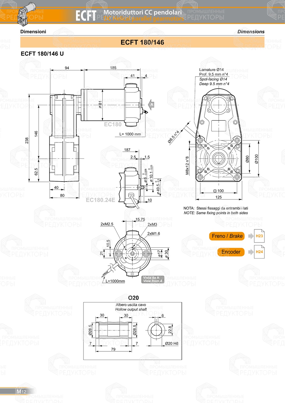 Transtecno ECFT 180-146